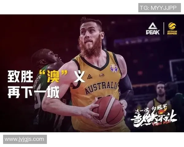 澳大利亚与塞尔维亚激战正酣谁能在这场较量中脱颖而出